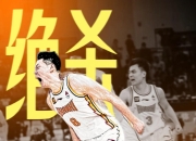 Milan Sports :Ning关键节点逆转，中国队带队取胜！