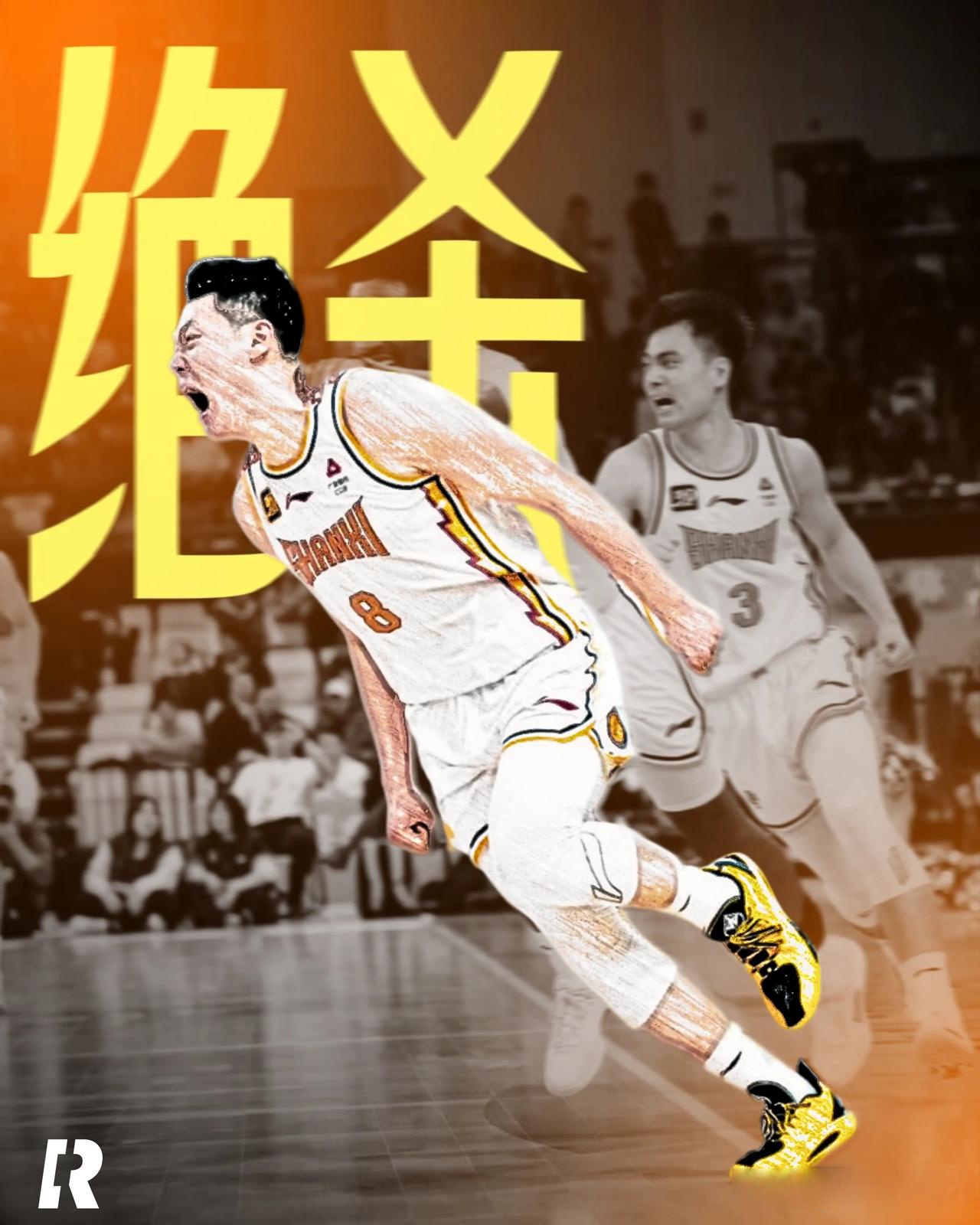 Ning关键节点逆转，中国队带队取胜！