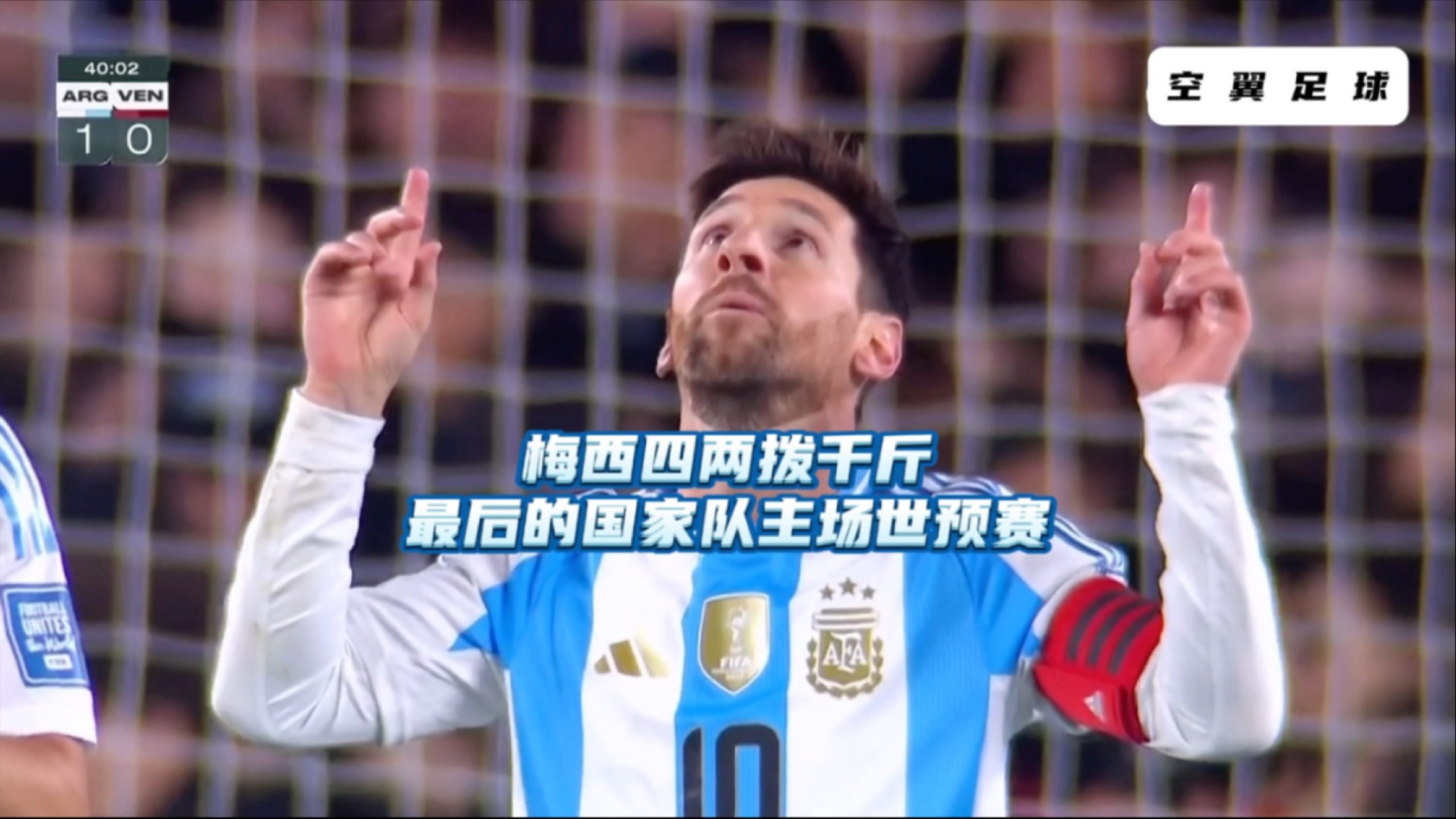 马德里竞技队员名单 马德里竞技队员名单