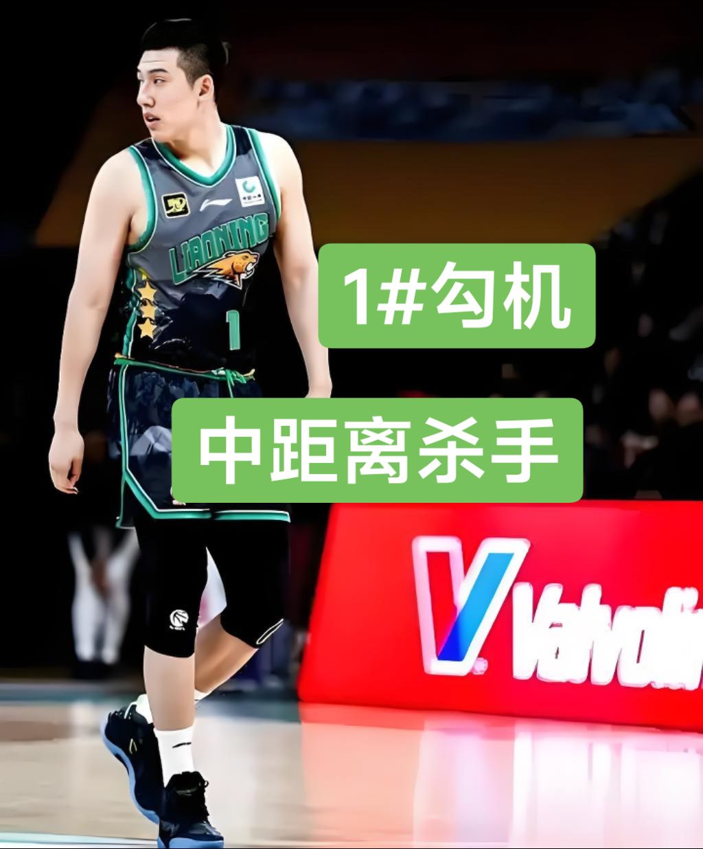 赵继伟手感滚烫,带领本菲卡鏖战达拉斯独行侠,赛后一句话霸气侧漏(总裁的**日常九情感纠葛人物设定) 赵继伟手感滚烫,带领本菲卡鏖战达拉斯独行侠,赛后一句话霸气侧漏(总裁的**日常九情感纠葛人物设定)